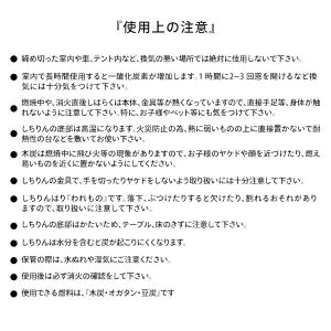 しちりん 七輪 丸型 珪藻土 (火ばさみ 網セ...の詳細画像4
