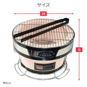 しちりん 七輪 丸型 珪藻土 (火ばさみ 網セ...の詳細画像5