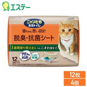 ニャンとも清潔トイレ 脱臭 抗菌 シート12枚入×4個 ペットシート ペットシーツ 使い捨てシート 猫 ネコ ねこ 脱臭 抗菌 中和 吸着 におわない 花王 Kao