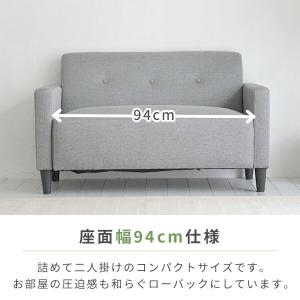 ソファ ソファー コンパクト 肘付き 幅113...の詳細画像3