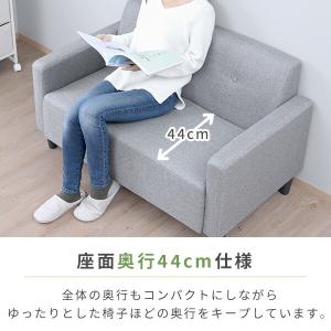 ソファ ソファー コンパクト 肘付き 幅113...の詳細画像4