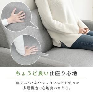 ソファ ソファー コンパクト 肘付き 幅113...の詳細画像5