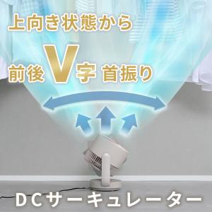 洗える サーキュレーター DCモーター 全分解...の詳細画像2