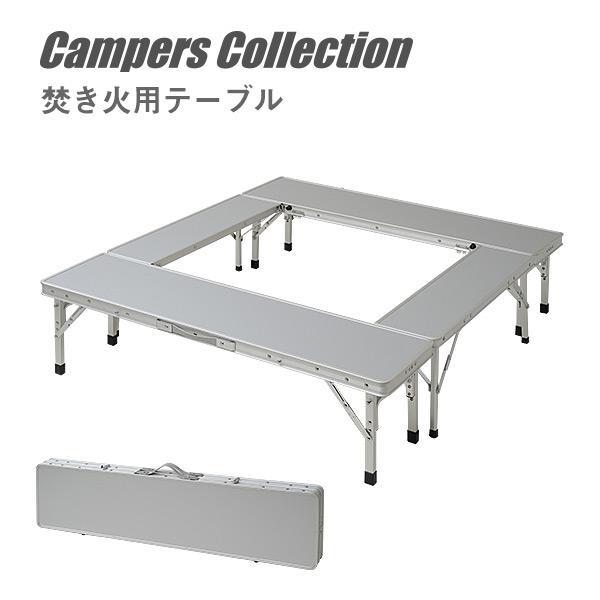 campers collection テーブル