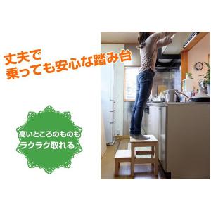 国産・完成品 2段式木製踏み台(高さ約40cm...の詳細画像2