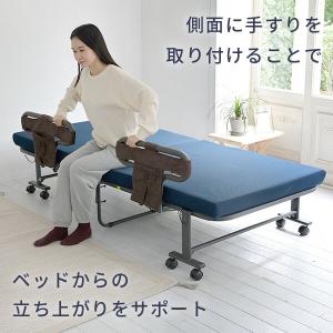 手すり付き 折りたたみベッド シングル ハイタ...の詳細画像2