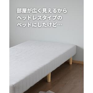 ベッド ヘッドボード スリム ベッド宮 後付け...の詳細画像1