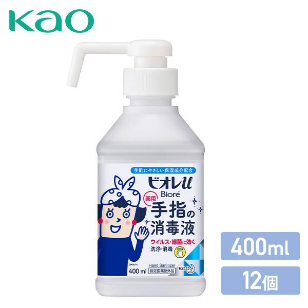 ビオレu ビオレユー 手指の消毒液 本体400ml×12個 ビオレu 手指の消毒液 消毒 洗浄 本体...