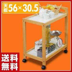 ワゴン 木製2段ワゴン YMW-2(NA) ナチュラル キッチンワゴン キッチンラック キッチンストッカー