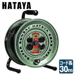 HATAYA（ハタヤ） 極太ケーブル アッパーリール 単相100V 3.5sq 20m PS