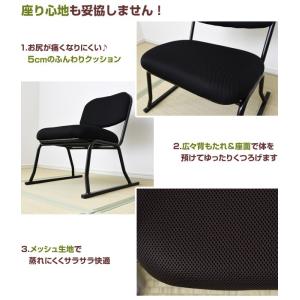 スタッキングチェア 4脚セット YSSC-53...の詳細画像2