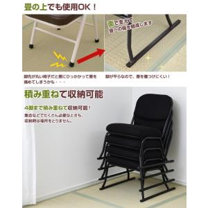 スタッキングチェア 4脚セット YSSC-53...の詳細画像3