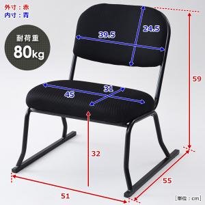 スタッキングチェア 4脚セット YSSC-53...の詳細画像5
