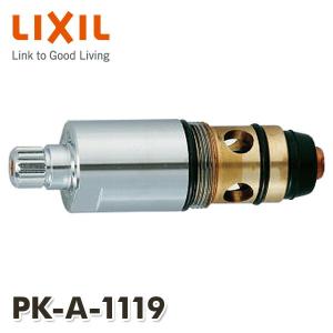 INAX ホース引出式シングルレバー混合水栓 RLF-681Y : くらしのe INAX ホース引出式シングルレバー混合水栓 RLF-681Y : くらしのe