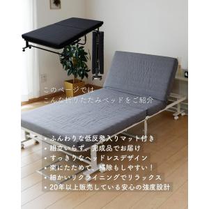 折りたたみベッド シングル 簡易ベッド 折りた...の詳細画像2