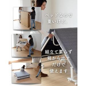折りたたみベッド シングル 簡易ベッド 折りた...の詳細画像4