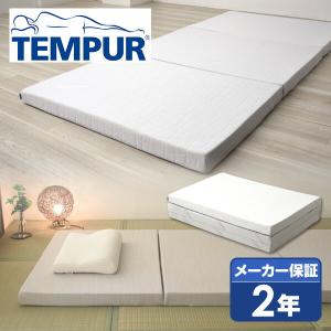 フトン シンプル S(シングル 6cm厚) 30000-70