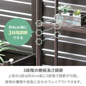 ガーデンラック プランターラック 3段 幅可変...の詳細画像4