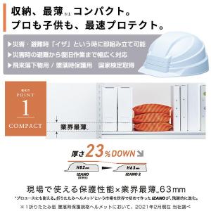 折りたたみヘルメット 防災用 作業用 日本製 ...の詳細画像1