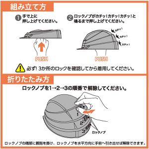 折りたたみヘルメット 防災用 作業用 日本製 ...の詳細画像5