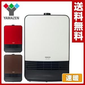 ヒーター セラミックヒーター 1200W/700W 2段階切替式 HF-J123 セラミックファンヒーター 電気ヒーター 電気ストーブ ストーブ 暖房器具 脱衣所 トイレ 洗面所