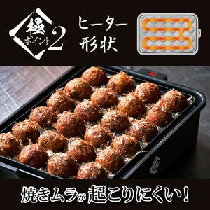 たこ焼き器 たこ焼きプレート 一人用 大玉 山...の詳細画像3