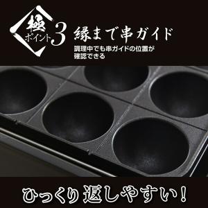 たこ焼き器 たこ焼きプレート 一人用 大玉 山...の詳細画像4