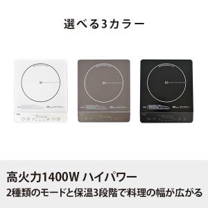 IHクッキングヒーター IHコンロ 卓上 1口...の詳細画像2