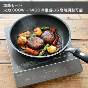 IHクッキングヒーター IHコンロ 卓上 1口...の詳細画像3