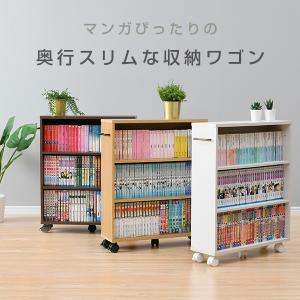 本棚 スリム 薄型 キャスター付き 3段 幅1...の詳細画像1