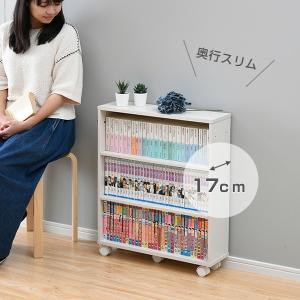 本棚 スリム 薄型 キャスター付き 3段 幅1...の詳細画像2