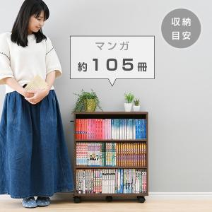 本棚 スリム 薄型 キャスター付き 3段 幅1...の詳細画像3