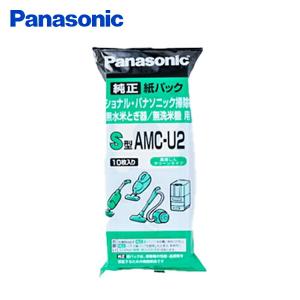 Panasonic（パナソニック） MC-PJL23A-C 掃除機 紙パック式 紙パック