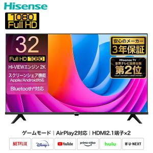 テレビ TV 32型 2Kテレビ 3波Wチューナー内蔵 スーパーバス搭載 外付けHDD番組録画対応 32E35G ハイセンス Hisense 32 32型 32V 液晶 きれい あざやか 鮮やか