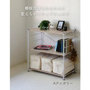 ラック 棚 木製棚板 3段 幅65 奥行き41...の詳細画像2