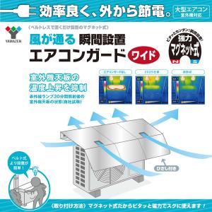 エアコンカバー 室外機 ひさし付き 幅99cm...の詳細画像1