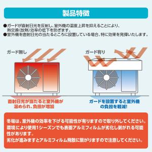 エアコンカバー 室外機 ひさし付き 幅99cm...の詳細画像2