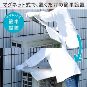 エアコンカバー 室外機 ひさし付き 幅99cm...の詳細画像3
