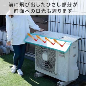 エアコンカバー 室外機 ひさし付き 幅99cm...の詳細画像4