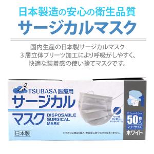 サージカルマスク 医療用 3層 フリーサイズ ...の詳細画像2
