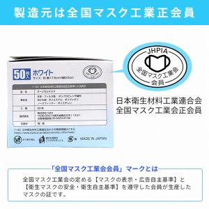 サージカルマスク 医療用 3層 フリーサイズ ...の詳細画像5