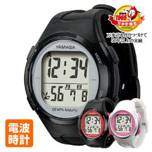 ウォッチ万歩計 DEMPA MANPO TM-500(W/P) 母の日