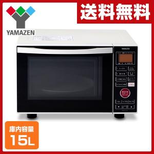 コンパクトオーブンレンジ MOR-C15T1(W) 電子レン...