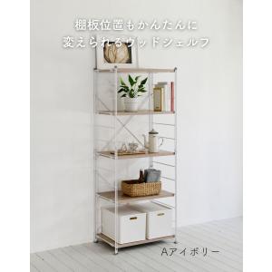ラック 棚 木製棚板 5段 幅85.5 奥行き...の詳細画像2