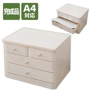 木製 書類 引き出し A4対応(3段) HMC-3.4(WW)A4 ホワイトウォッシュ 卓上引き出し チェスト ミニチェスト 書類 A4 完成品 レターケース
