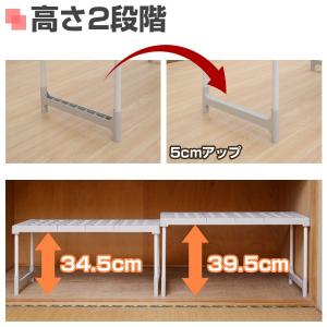 押入れ整理棚 幅伸縮(幅80-92)2個組 押...の詳細画像2