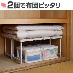 押入れ整理棚 幅伸縮(幅80-92)2個組 押...の詳細画像3