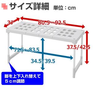 押入れ整理棚 幅伸縮(幅80-92)2個組 押...の詳細画像5