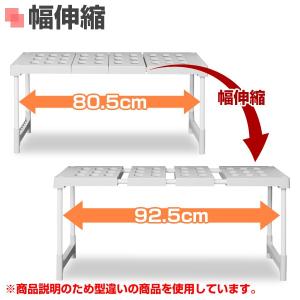 押入れ整理棚 ハイタイプ 2個組 幅伸縮 高さ...の詳細画像1
