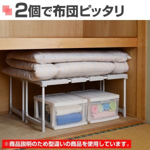 押入れ整理棚 ハイタイプ 2個組 幅伸縮 高さ...の詳細画像3